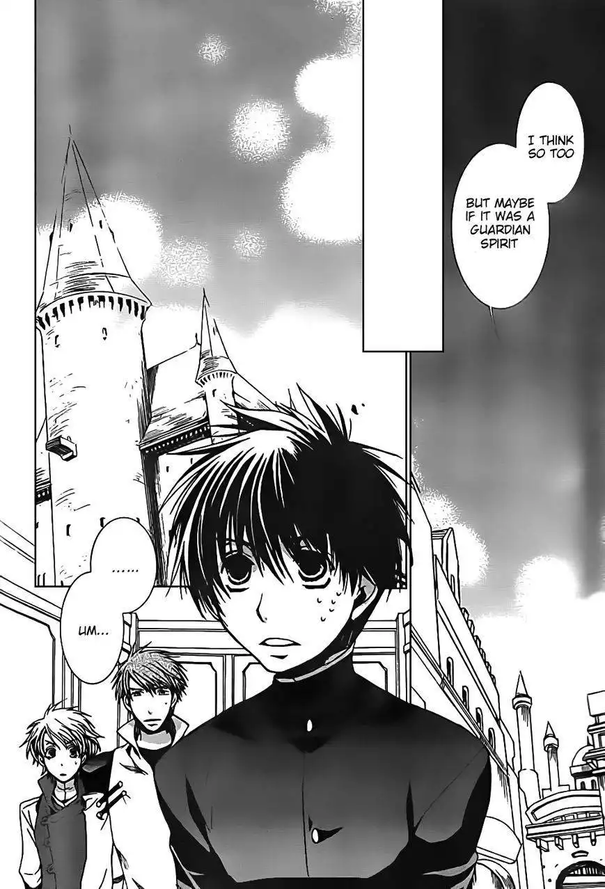 Kyou Kara Maou Chapter 47 6